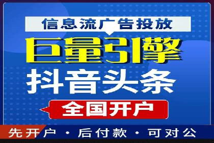 百度竞价托管公司成功案例：提升广告效果的关键