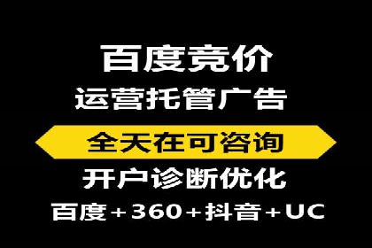SEM竞价实战：案例展示如何提高点击率