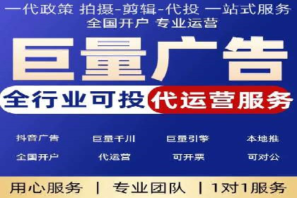 信息流托管解决方案成功案例
